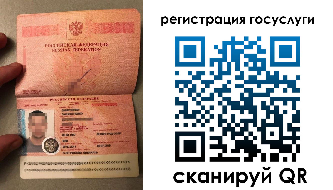 временная регистрация надежно в Анапе