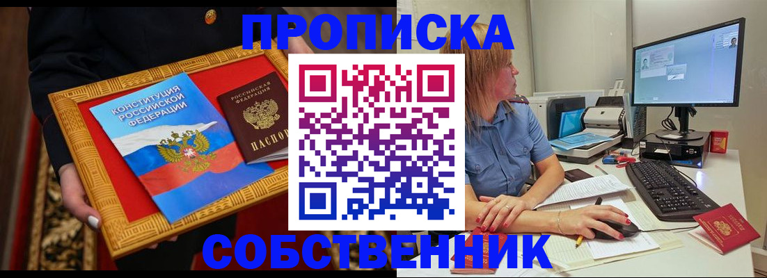 регистрация для дет. сада в Анапе